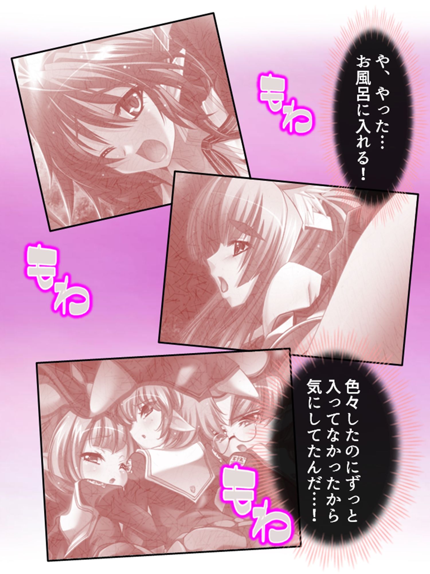 サンプル画像6:学園ごと異世界転移した僕の異種族ハーレム性体験 6巻(アロマコミック) [d_377146]