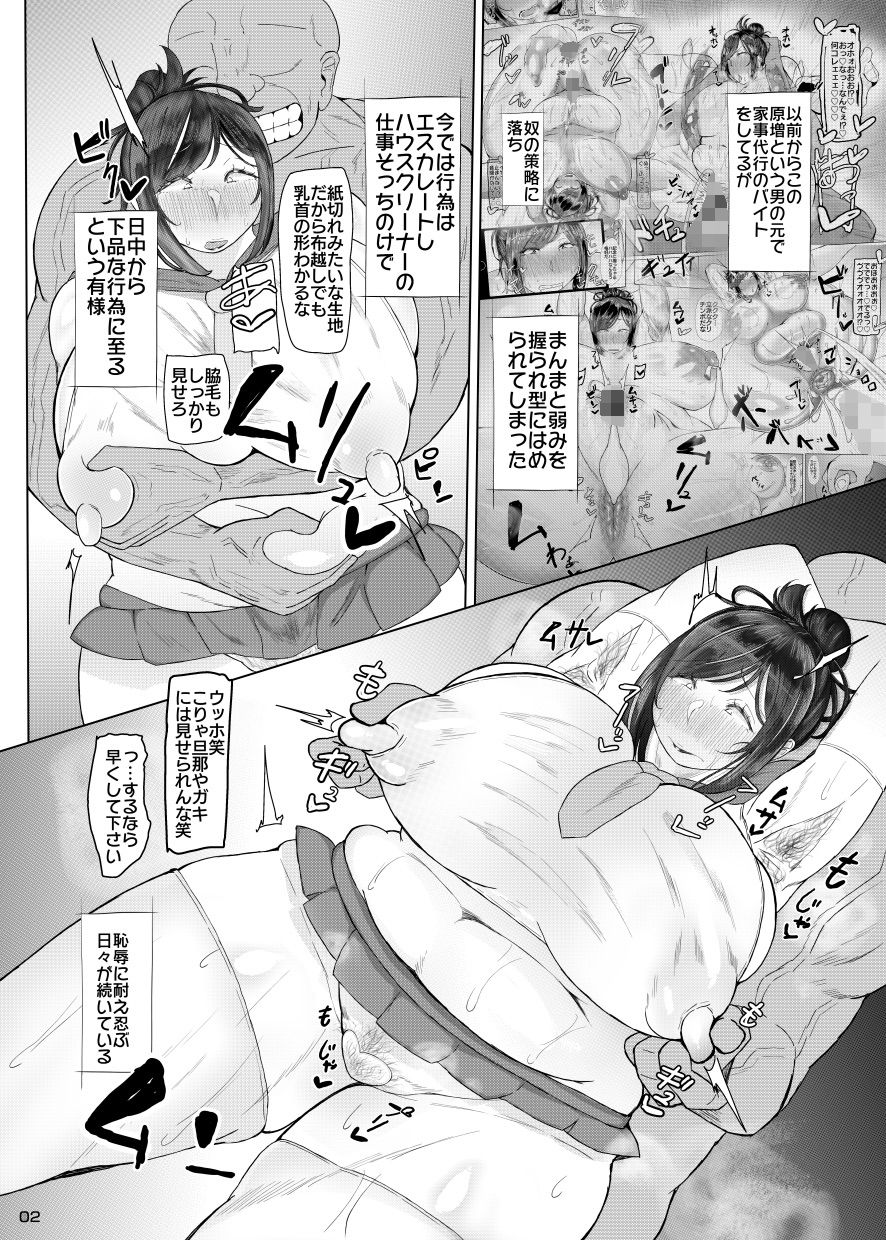サンプル画像2:ケツ毛妻30代のエロコス搾乳アナルゼリー排泄本(KANI the WORLD) [d_377204]