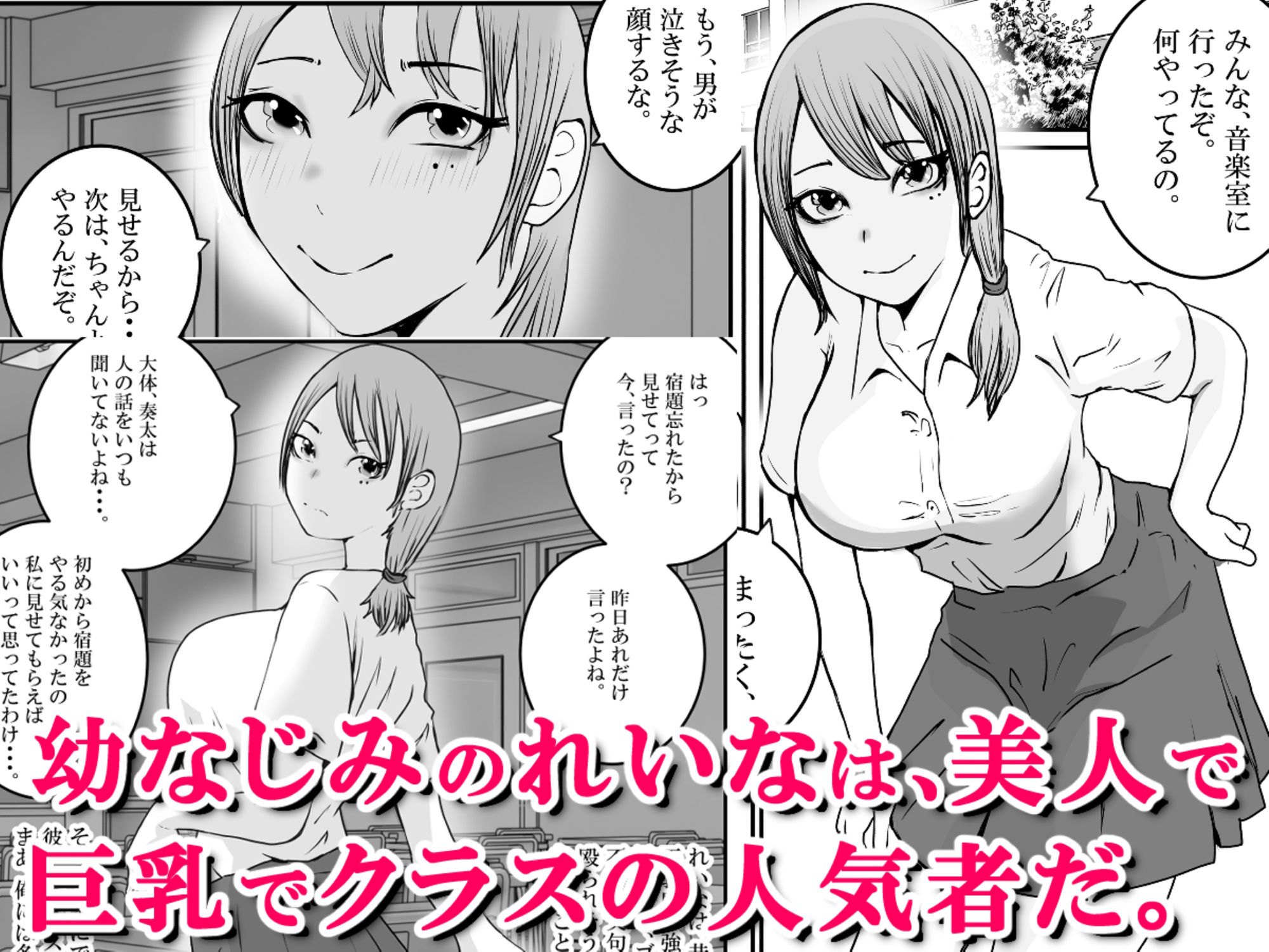 サンプル画像1:君のマ〇コに、ヤクザのちんこが入る時 VOL .1(高杉 ロキ) [d_377212]