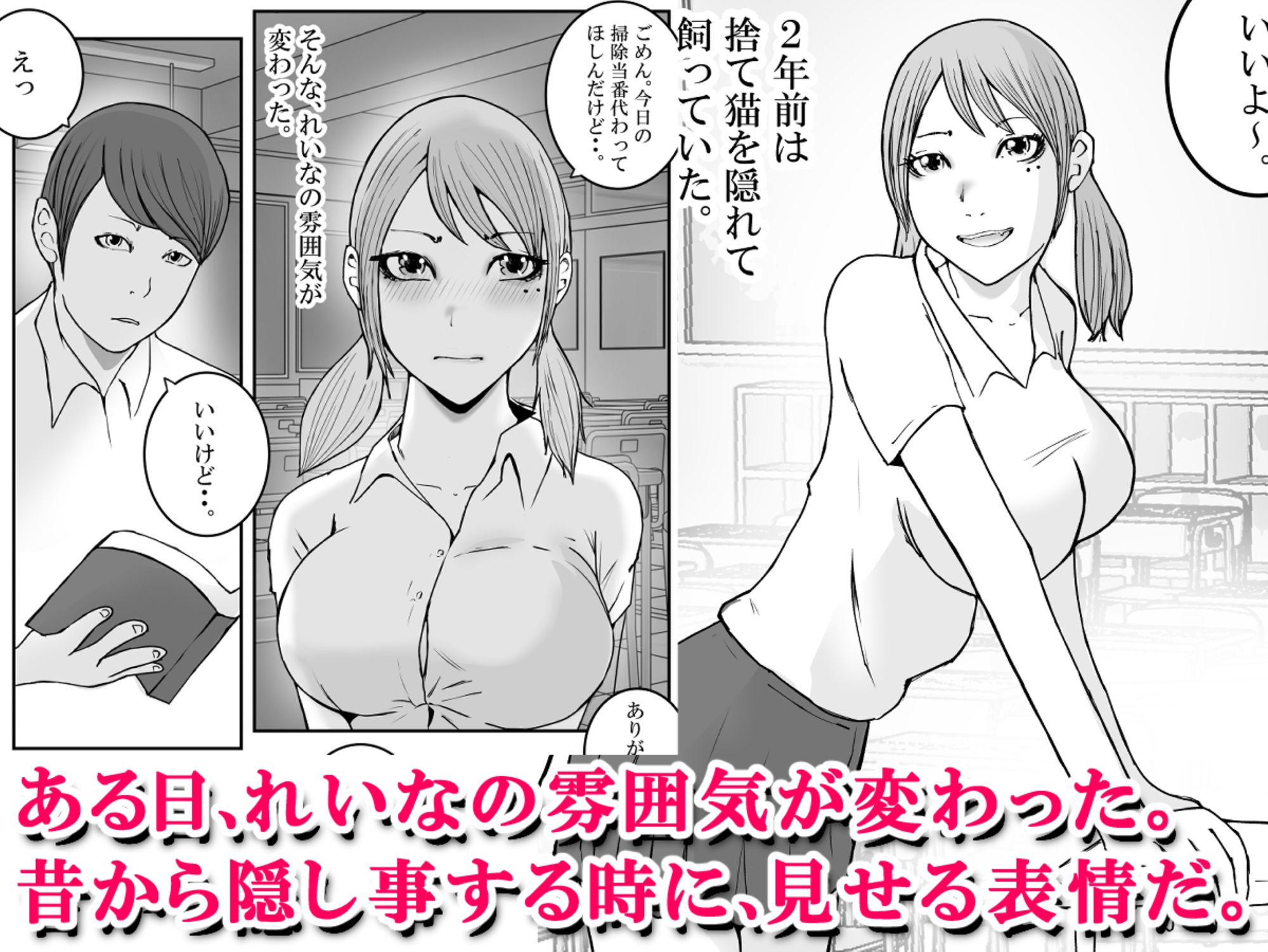 サンプル画像2:君のマ〇コに、ヤクザのちんこが入る時 VOL .1(高杉 ロキ) [d_377212]