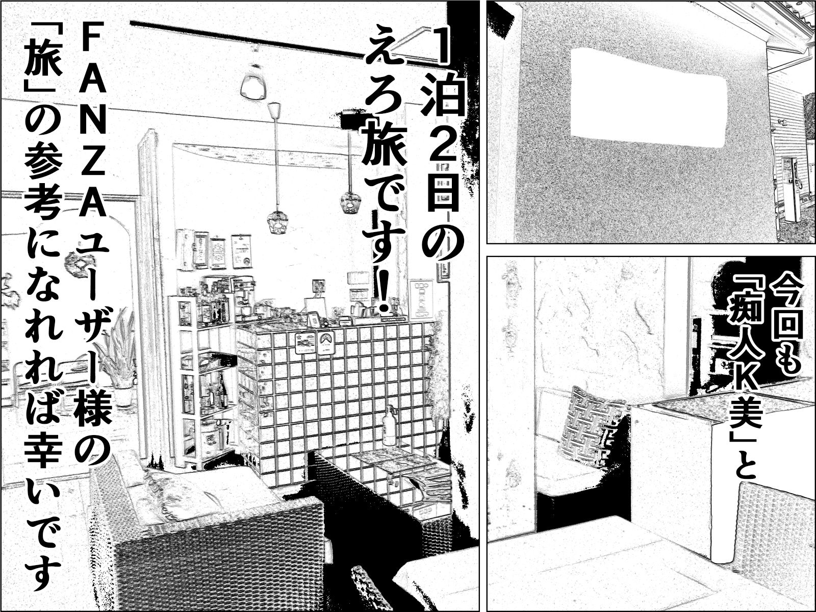 サンプル画像2:実録 ★椎茸のえろ旅2(干し椎茸) [d_377223]