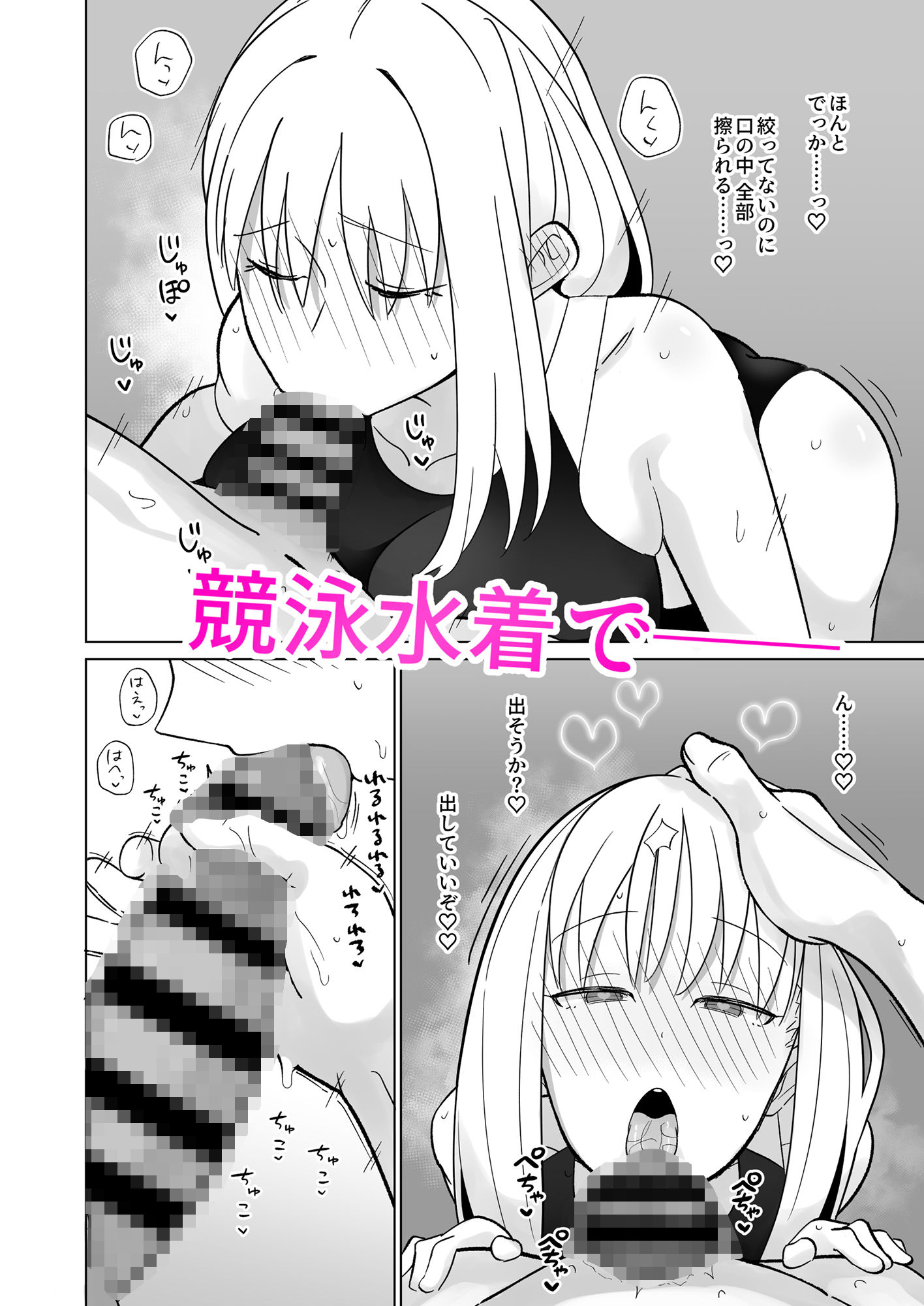 サンプル画像3:ツンデレ新妻ちゃん、いちゃらぶコスプレセックスをする。(いまざなう) [d_377295]