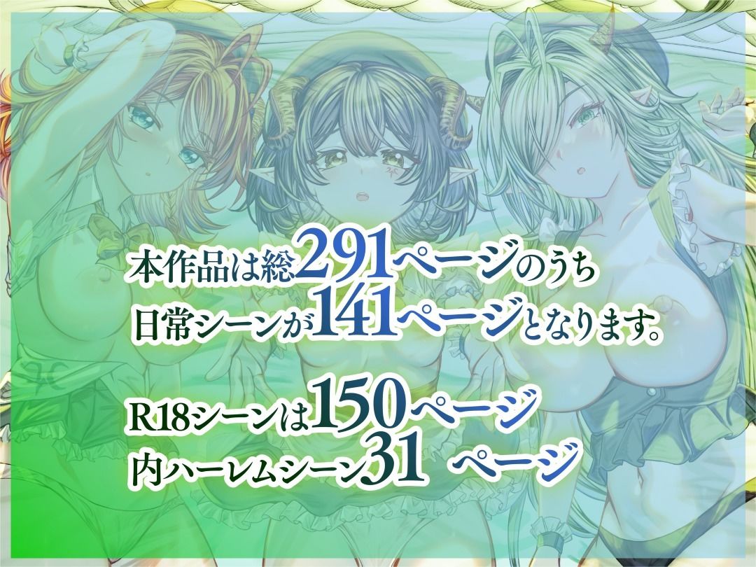 サンプル画像6:奴◯を調教してハーレム作る〜育てた奴◯たちと純愛ハーレムHするまでの話〜(軒下の猫屋) [d_377375]