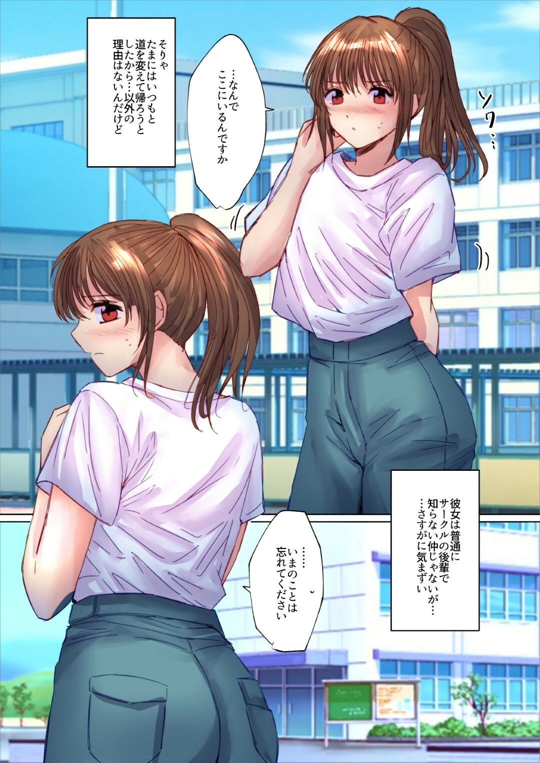 サンプル画像3:サークル後輩のうんこ姿を目撃(へすくらぶ) [d_377394]