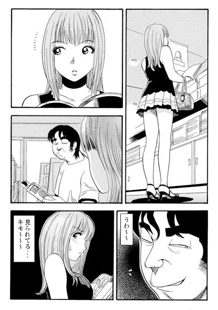 サンプル画像2:まちがえられて・・・(ナンネット) [d_377453]