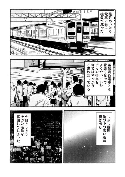 サンプル画像1:ロードワーク(ナンネット) [d_377455]