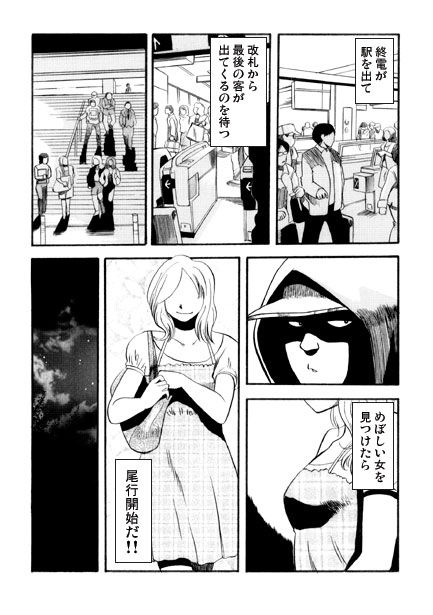 サンプル画像3:ロードワーク(ナンネット) [d_377455]