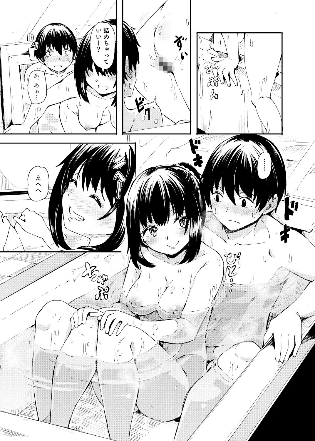 サンプル画像6:花街学園ソープ？楽部 ‐指名:相田みあ‐(かたゆでたまご（ハードボイルドよし子）) [d_377476]