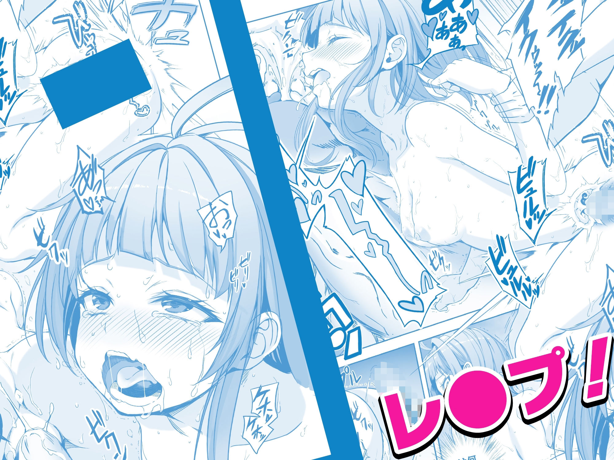 サンプル画像4:【コミック】透明人間になった俺2 今度は学園でヤリたい放題(みるくめろん) [d_377559]