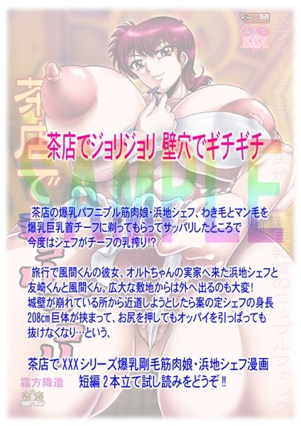 サンプル画像4:母尿道(KEBEROコーポレーション) [d_377601]