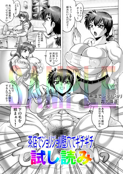 サンプル画像5:母尿道(KEBEROコーポレーション) [d_377601]