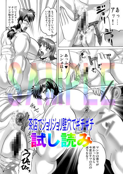 サンプル画像6:母尿道(KEBEROコーポレーション) [d_377601]