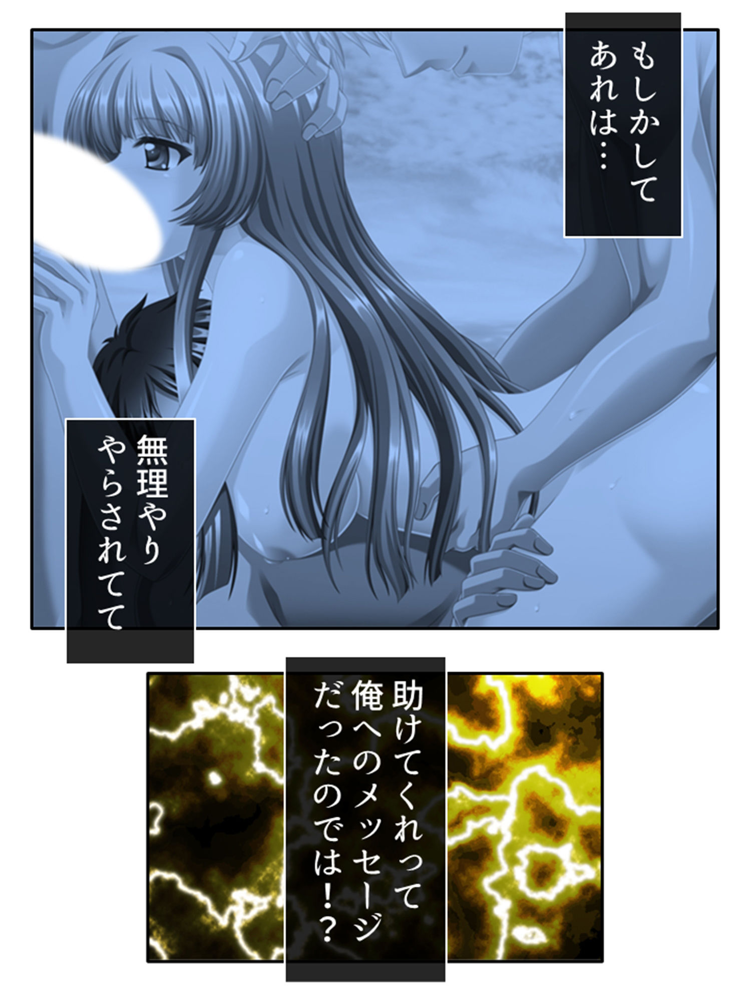 サンプル画像3:なんの変哲もないジュースで彼女が俺の言いなりに！？ 4巻(悶々堂) [d_377653]