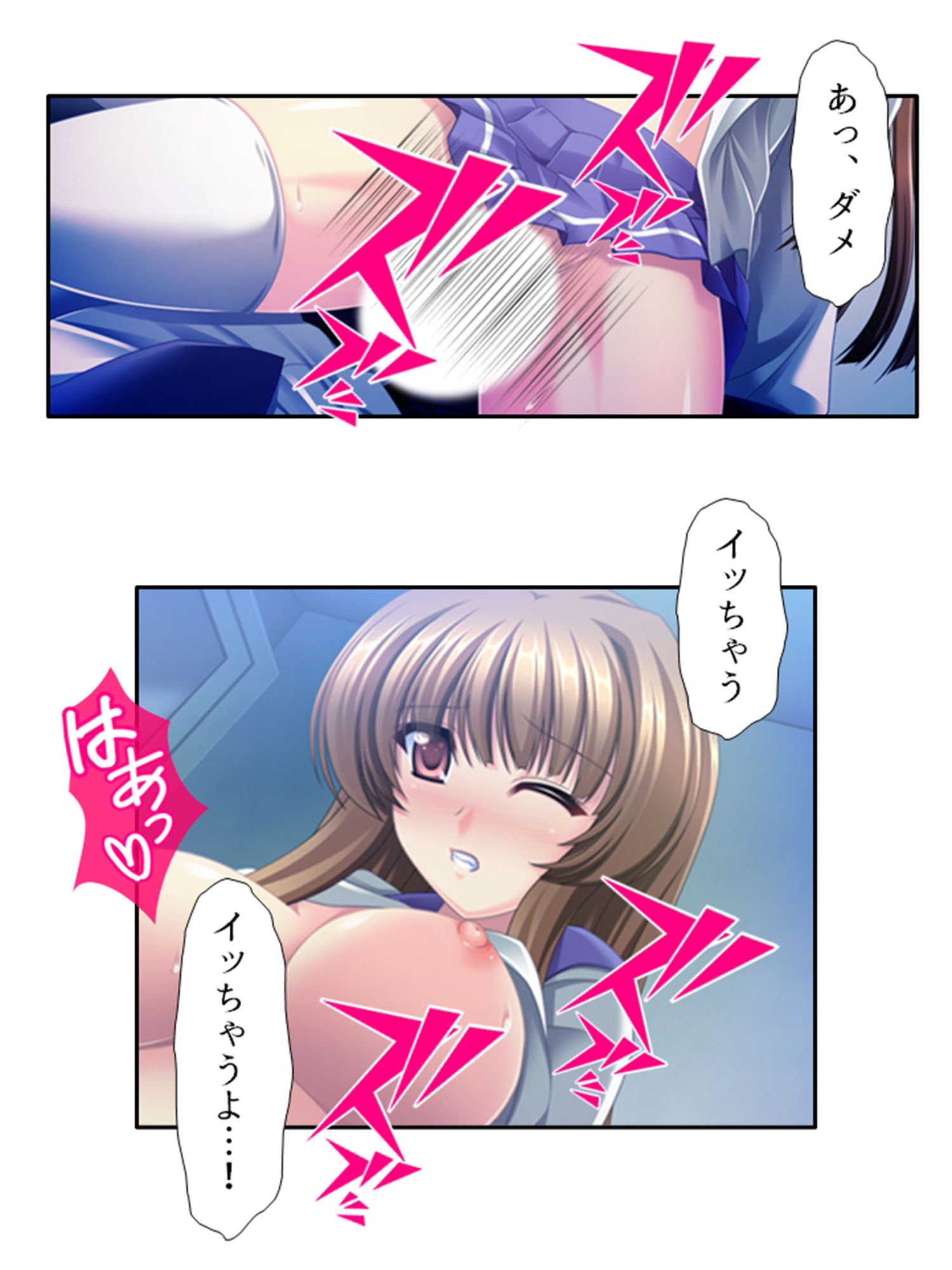 サンプル画像5:なんの変哲もないジュースで彼女が俺の言いなりに！？ 4巻(悶々堂) [d_377653]