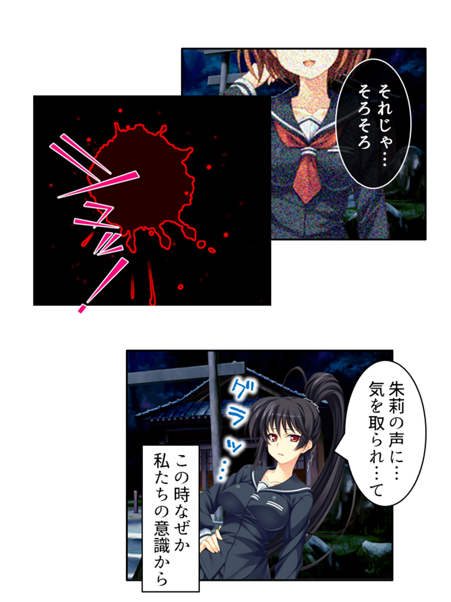 サンプル画像3:嬲られ開発！退魔師は触手エッチで性を知る！？ 4巻(あまからや) [d_377657]