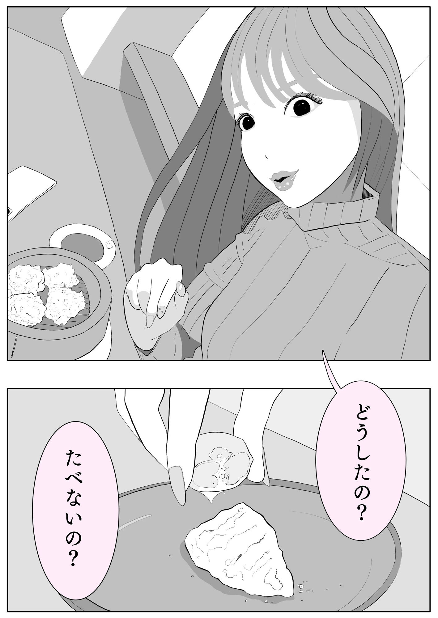 サンプル画像1:こなんさん ＃6ユウくんの遊び相手(プロ) [d_377678]