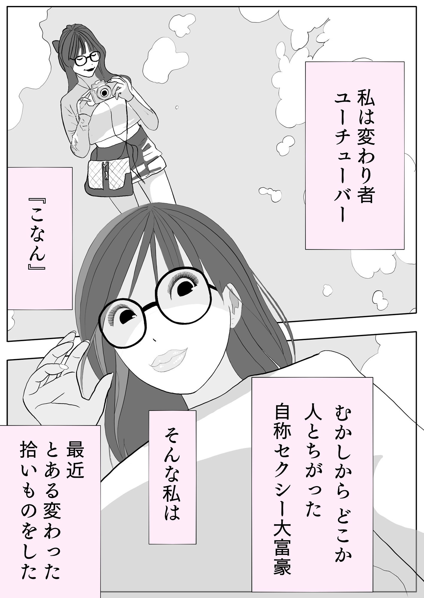 サンプル画像2:こなんさん ＃6ユウくんの遊び相手(プロ) [d_377678]