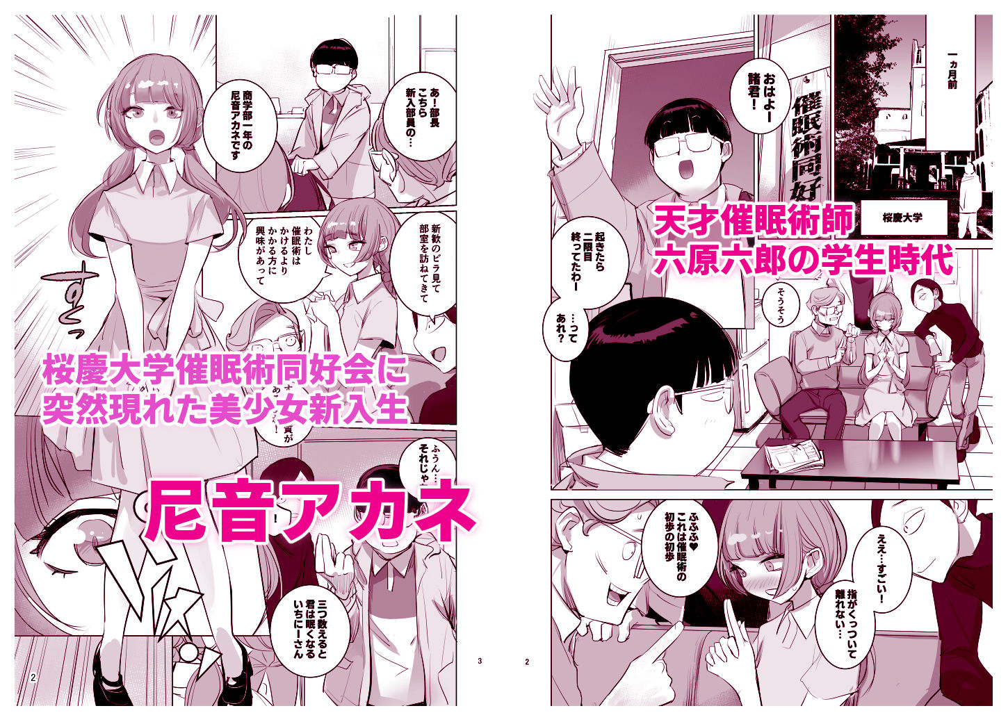 サンプル画像2:催淫サークル(DYTM) [d_377703]