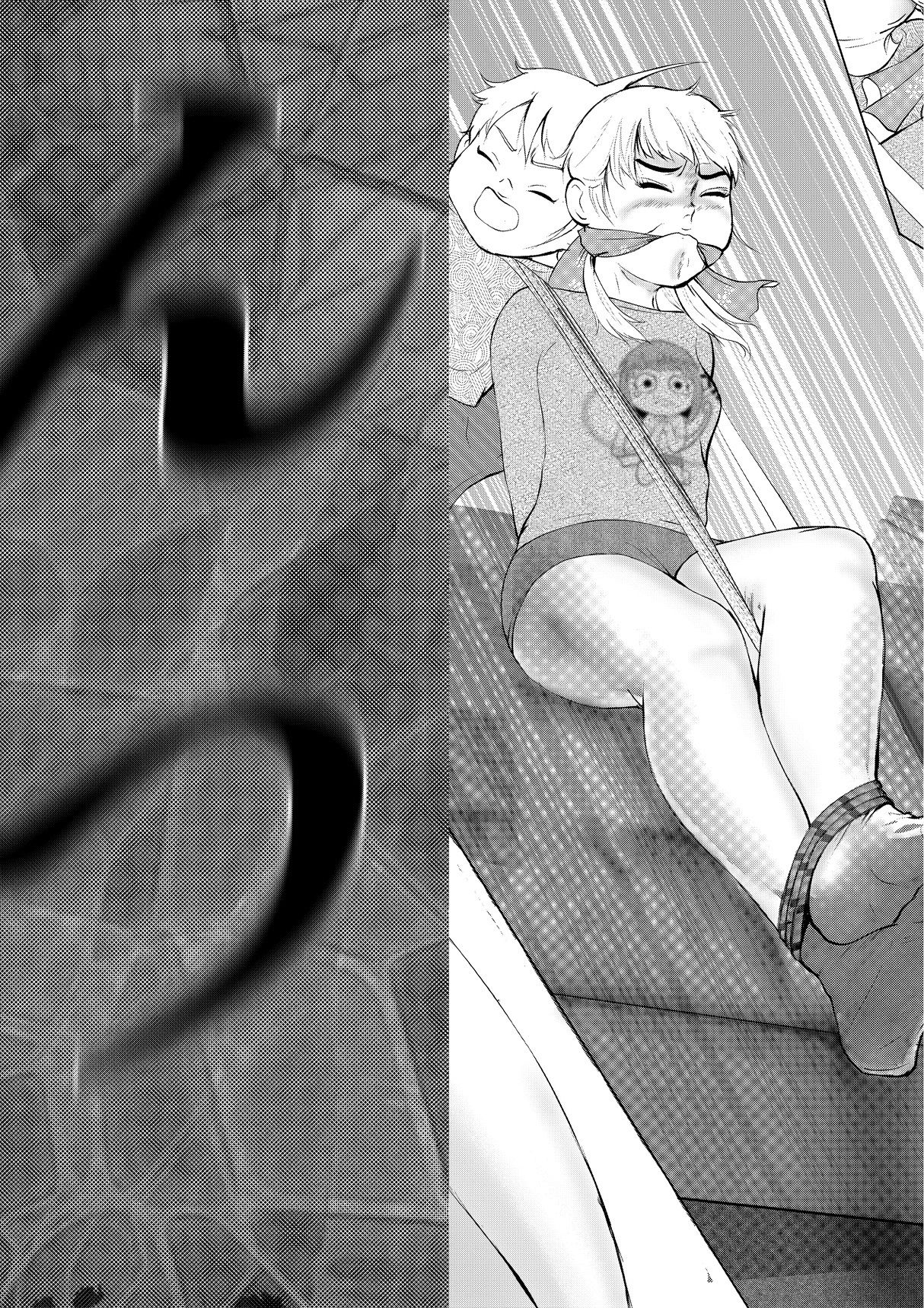 サンプル画像4:ウラひこ 悶絶姫ゆきみ(i-Rain) [d_377708]