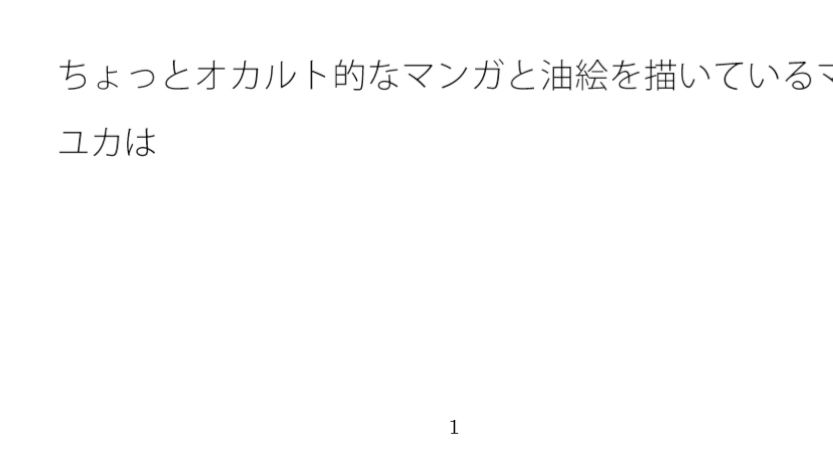 頭の中のでっかい電波塔 先端に装備した小さなスイッチ