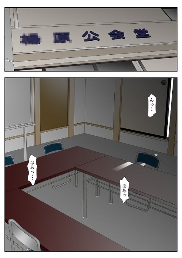 サンプル画像3:近くの弁当屋さんにパートに出た母高原裕子（42）の雰囲気が最近違って見えるんです。(八百万★社中) [d_377740]