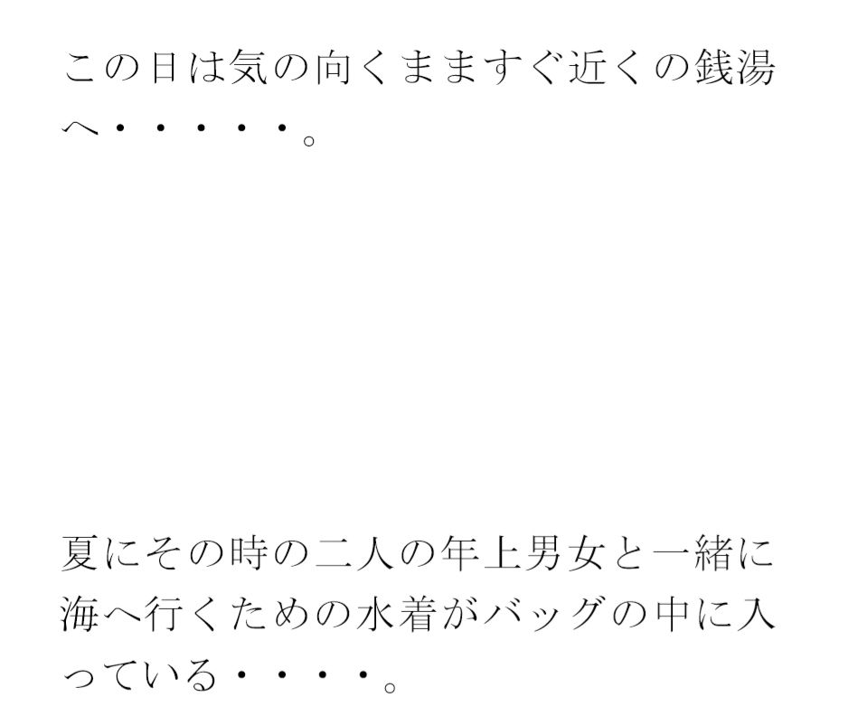 サンプル画像1:ゆったり夏の雲の下 浜辺で6人組の男女がハダカ(逢瀬のひび) [d_377838]