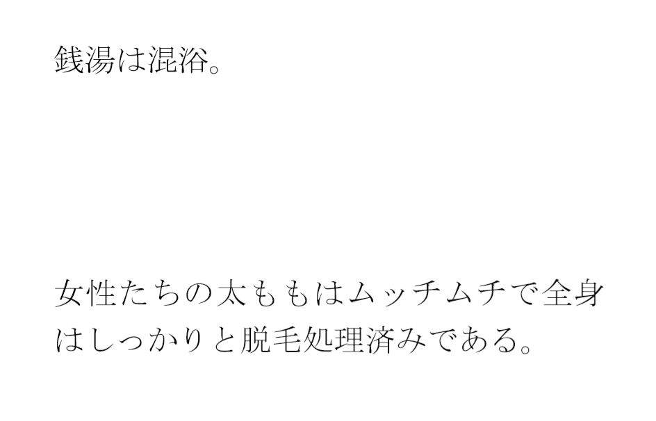 サンプル画像2:ゆったり夏の雲の下 浜辺で6人組の男女がハダカ(逢瀬のひび) [d_377838]