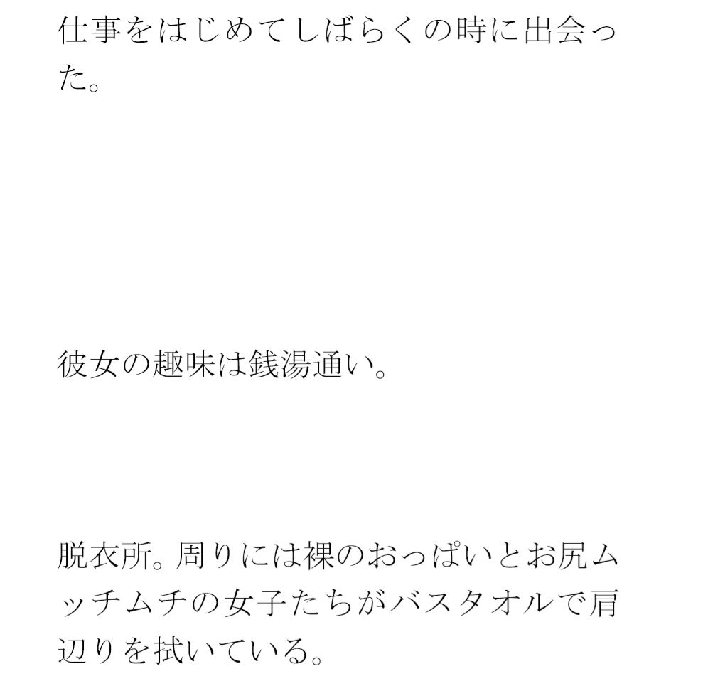 サンプル画像3:ゆったり夏の雲の下 浜辺で6人組の男女がハダカ(逢瀬のひび) [d_377838]