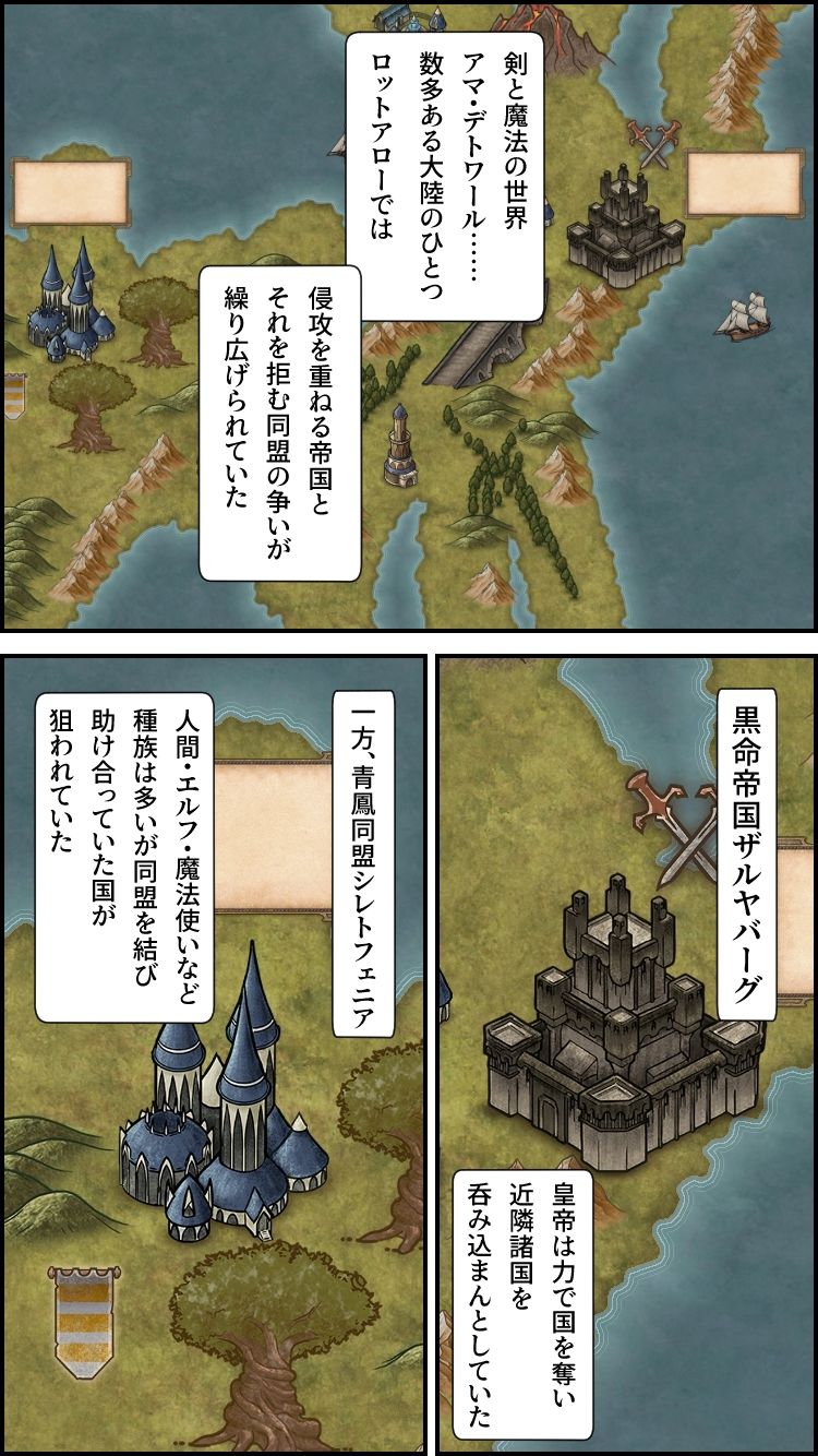 サンプル画像5:ノットリ2nd-女騎士団編-(AfterImage) [d_377881]