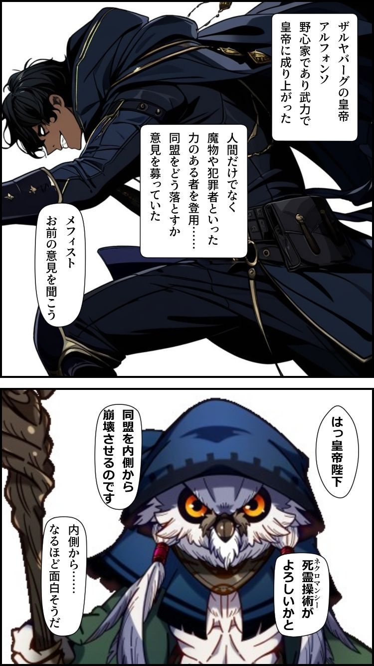 サンプル画像6:ノットリ2nd-女騎士団編-(AfterImage) [d_377881]