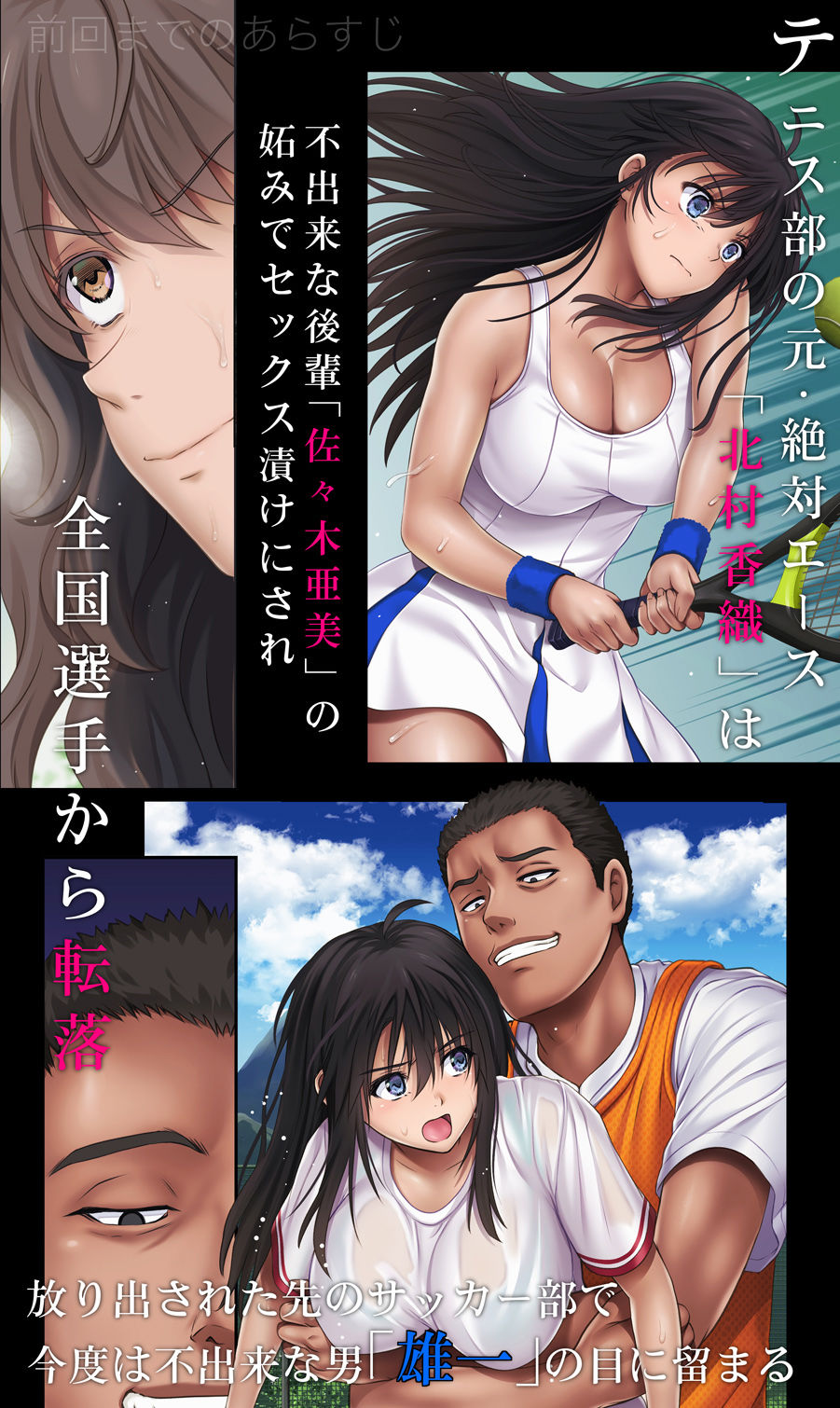 サンプル画像1:みだれうち5 カレシ強●交代編(サイクロン) [d_377909]