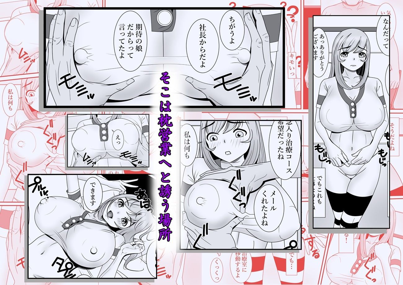 サンプル画像3:二度目の誕生日(立馬屋) [d_377943]