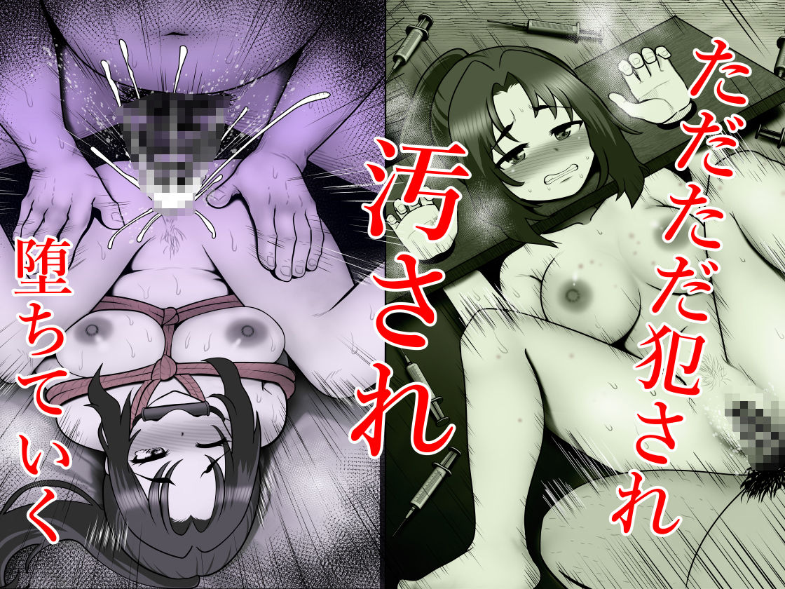 サンプル画像3:完全無敵空手娘、無様に…敗北 2(Riん。) [d_377977]