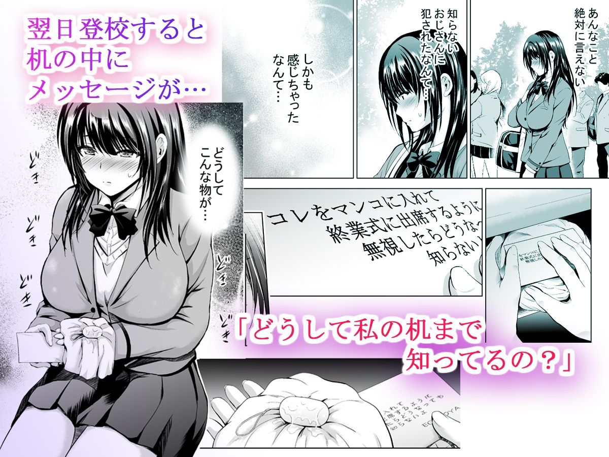 サンプル画像3:Hカップ優等生のメス穴調教論(スタジオBIG-X) [d_378037]