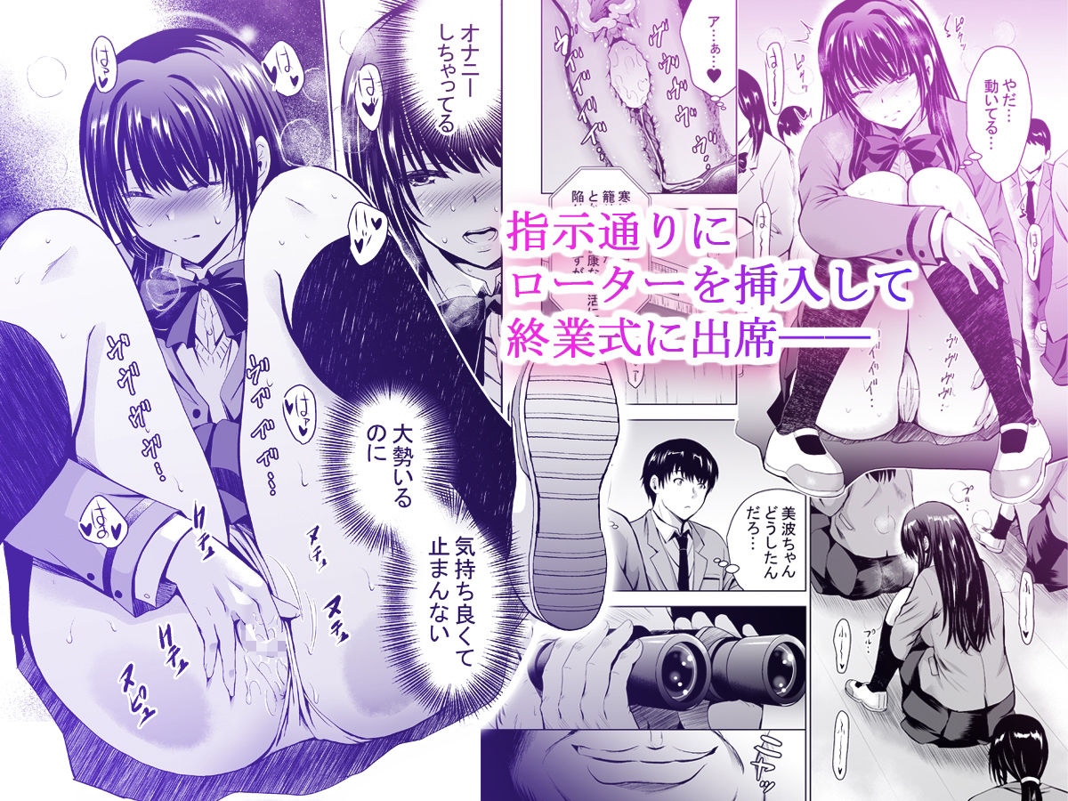 サンプル画像4:Hカップ優等生のメス穴調教論(スタジオBIG-X) [d_378037]