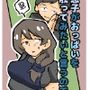 息子がおっぱいを触ってみたいと言うので。