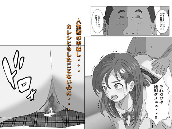 からおけせっしょん