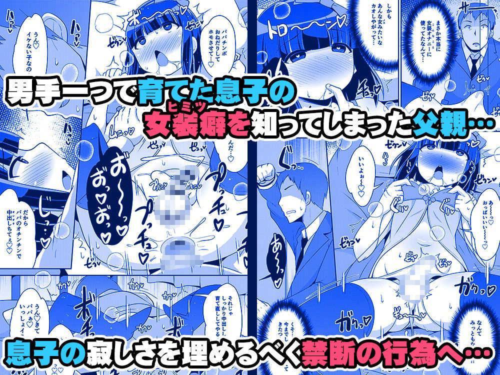 サンプル画像2:チンズリーナ未発表作品集 イチャラブ＋共依存編(CHINZURI BOP) [d_378207]