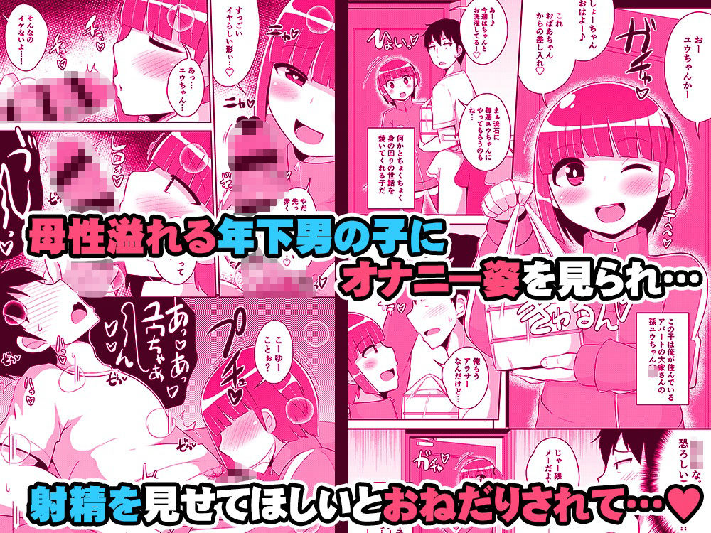 サンプル画像3:チンズリーナ未発表作品集 イチャラブ＋共依存編(CHINZURI BOP) [d_378207]