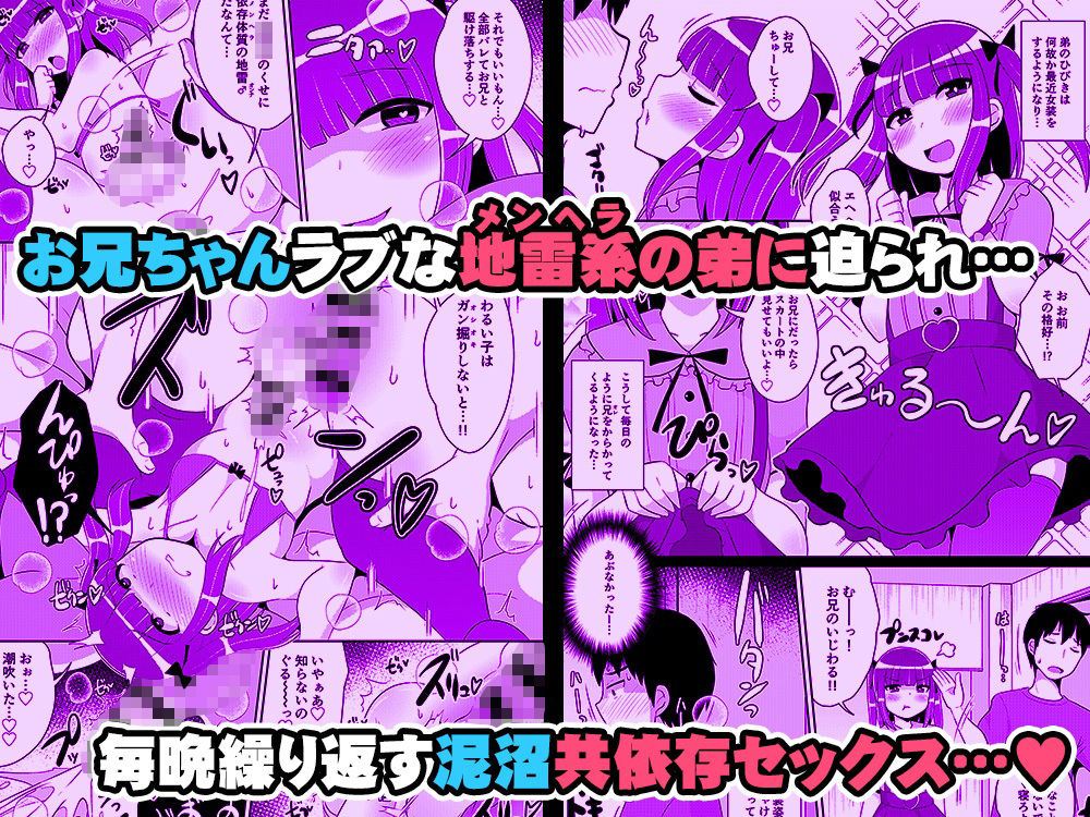 サンプル画像4:チンズリーナ未発表作品集 イチャラブ＋共依存編(CHINZURI BOP) [d_378207]