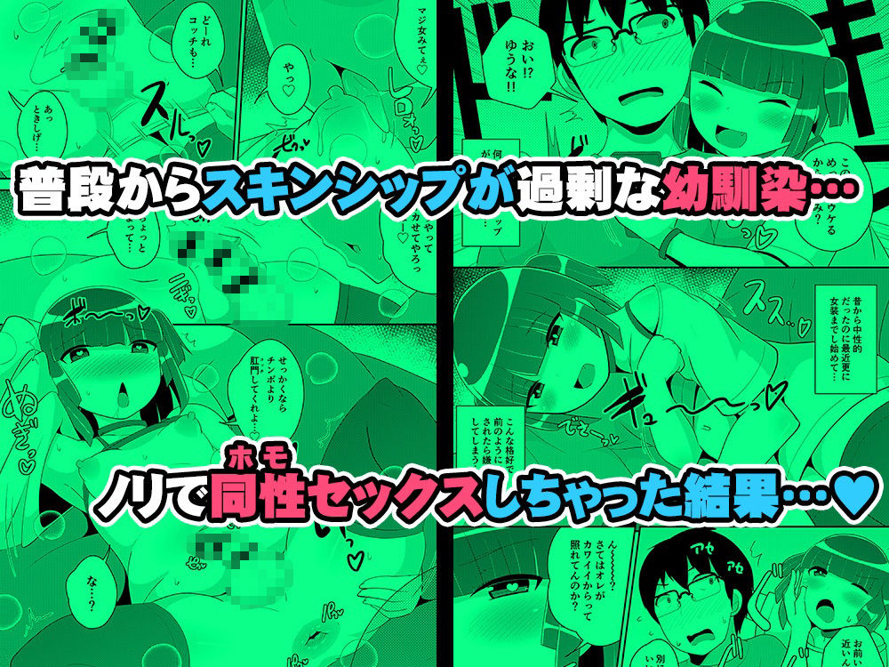 サンプル画像5:チンズリーナ未発表作品集 イチャラブ＋共依存編(CHINZURI BOP) [d_378207]