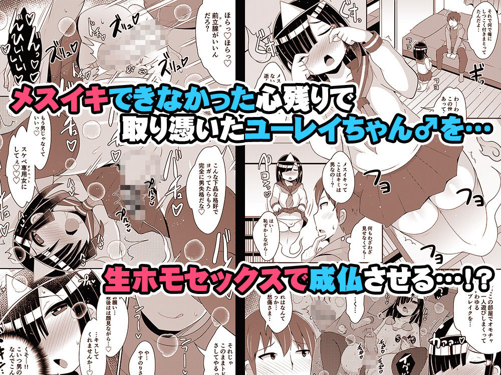 サンプル画像6:チンズリーナ未発表作品集 イチャラブ＋共依存編(CHINZURI BOP) [d_378207]