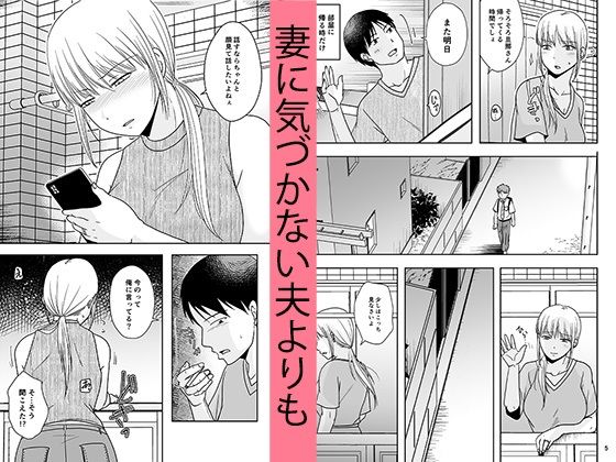 サンプル画像2:ベランダで待ってる(TTSY) [d_378265]