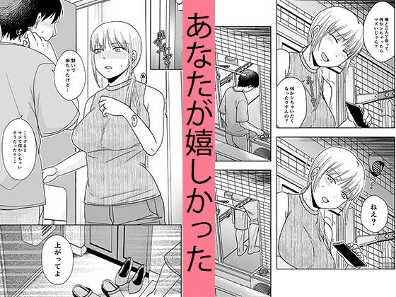 サンプル画像3:ベランダで待ってる(TTSY) [d_378265]