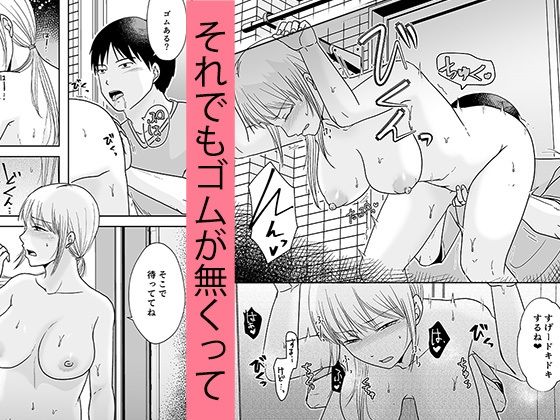 サンプル画像6:ベランダで待ってる(TTSY) [d_378265]