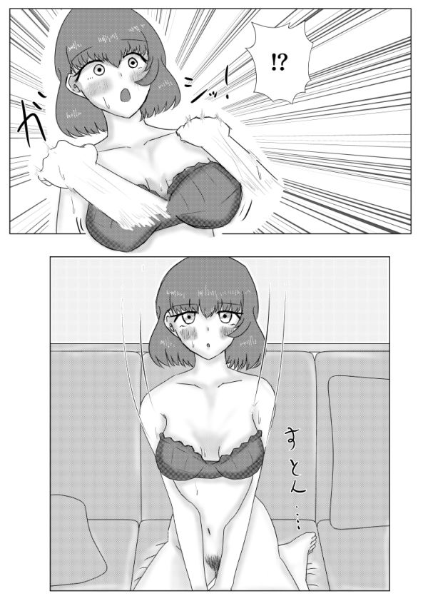 サンプル画像2:好きになったのはお隣の人妻でした3(八智留工房) [d_378308]