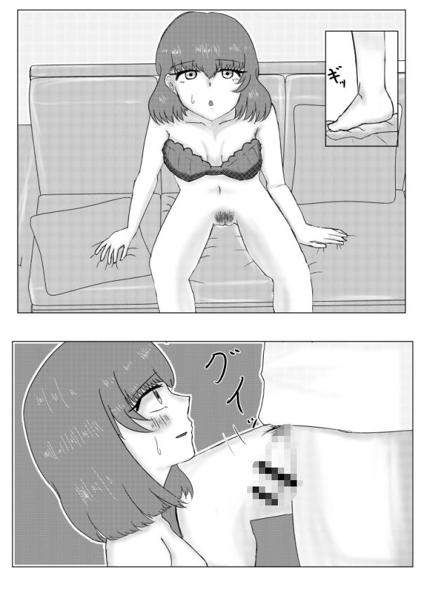 サンプル画像4:好きになったのはお隣の人妻でした3(八智留工房) [d_378308]