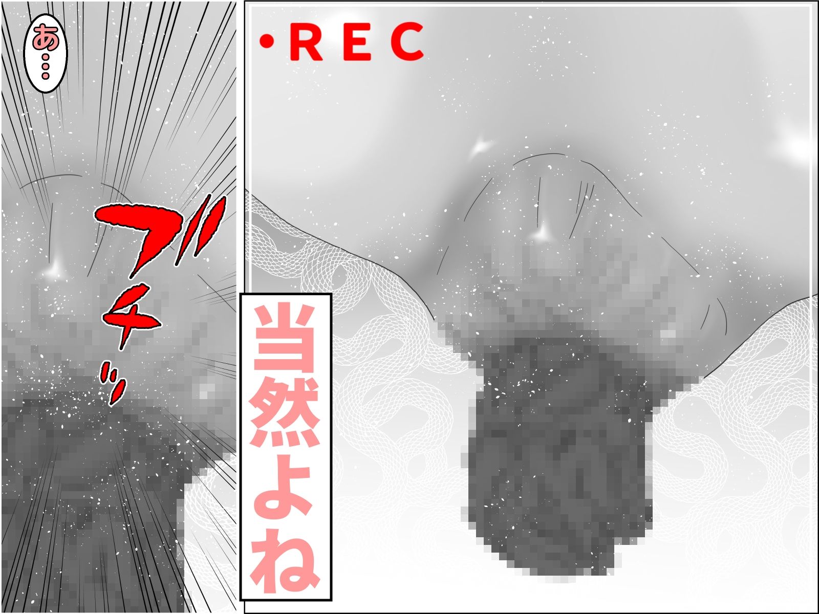 サンプル画像4:おあずけ！脱糞夫人 モノクロ版(干し椎茸) [d_378318]