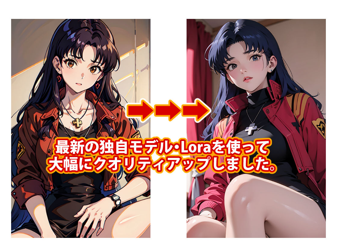 サンプル画像2:【完全版】膣出ししてくれませんか？-葛城ミサト-(Mr.Eの研究室) [d_378352]