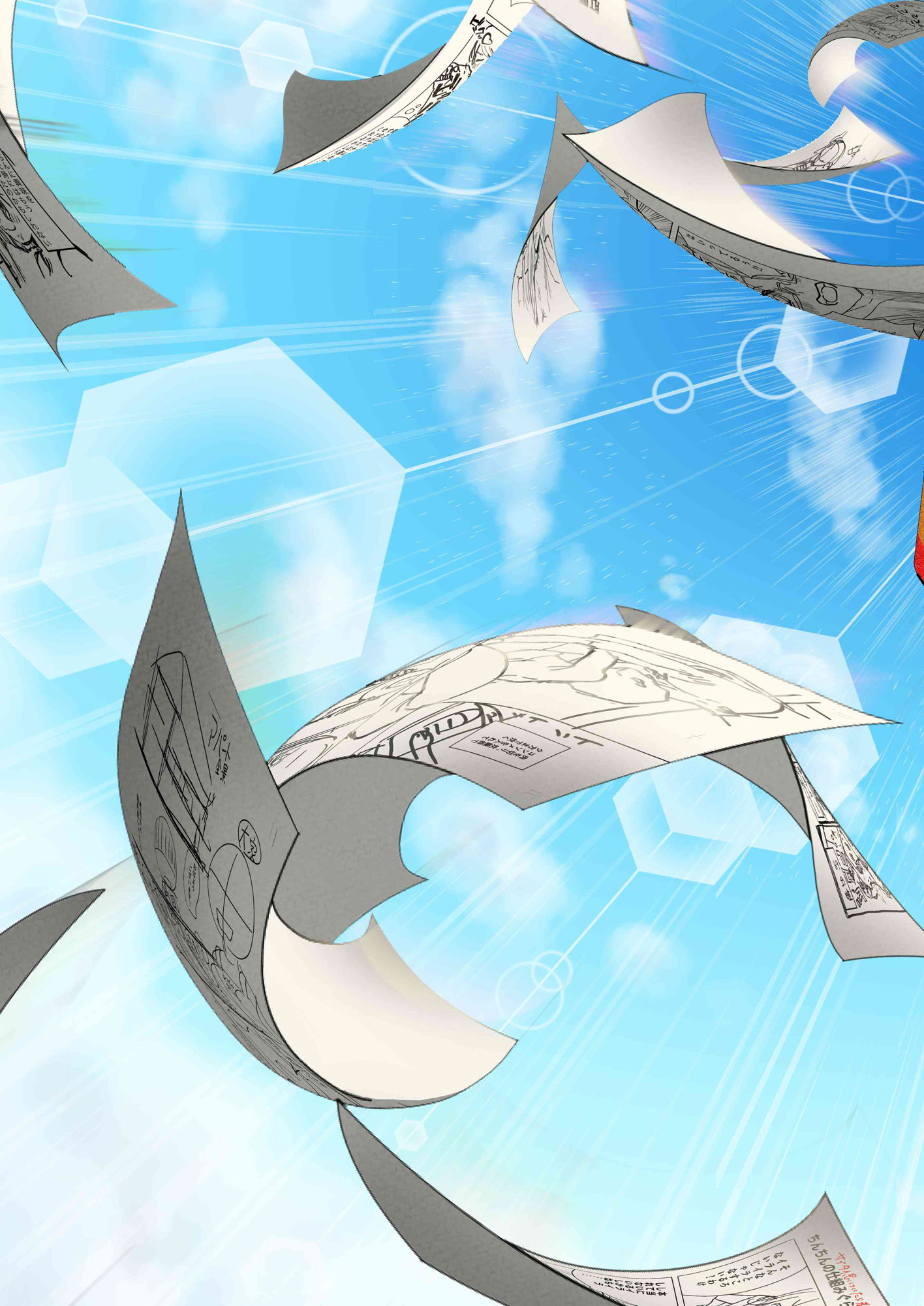 サンプル画像2:エロマンガネーム作成術最終改訂版(町田メガネ) [d_378353]